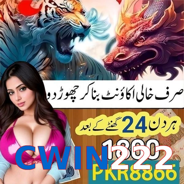 CWIN222