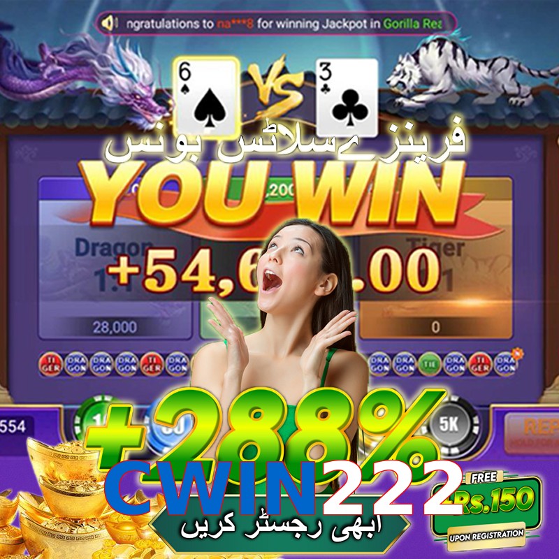 CWIN222