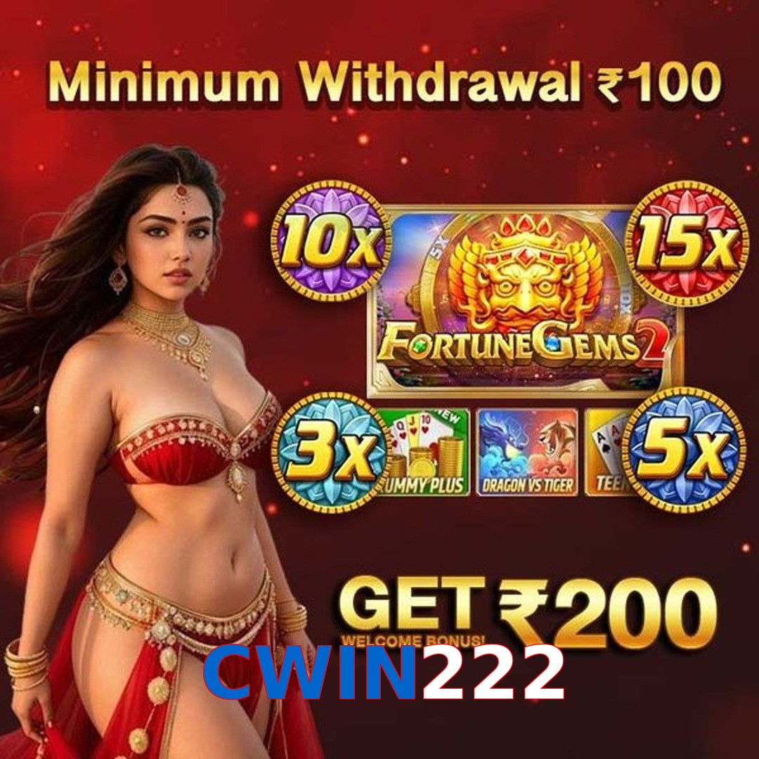 CWIN222