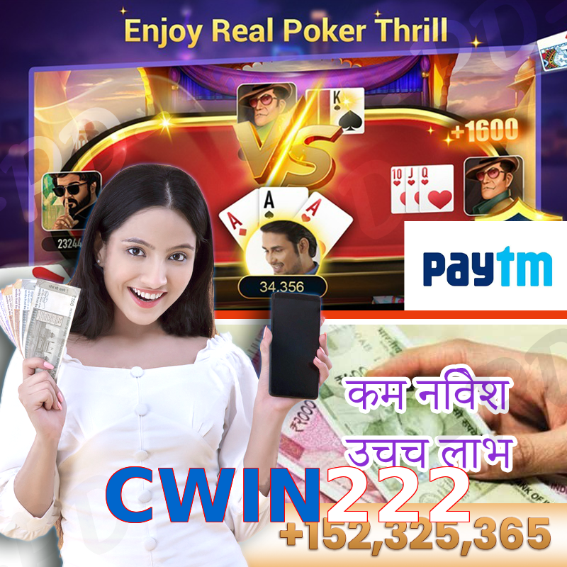 CWIN222