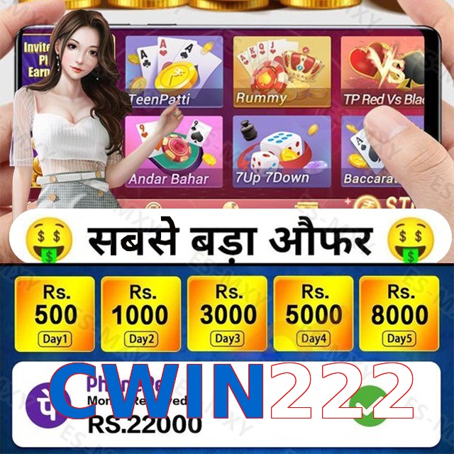 CWIN222