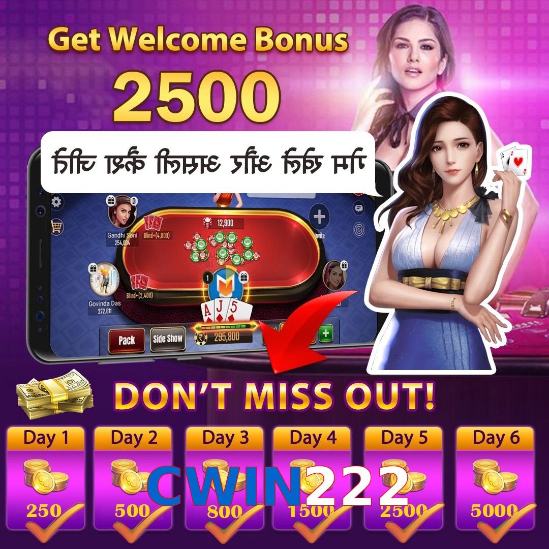 CWIN222